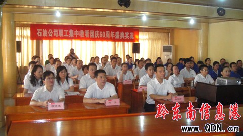 ��ʯ�ͷֹ�˾���^��60������c醱�ʽ���D��