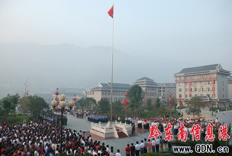 劍河縣舉行升國旗儀式慶祝新中國60華誕(圖)