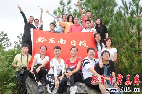 我州多單位舉行歡慶國慶聯誼文體活動(組圖)