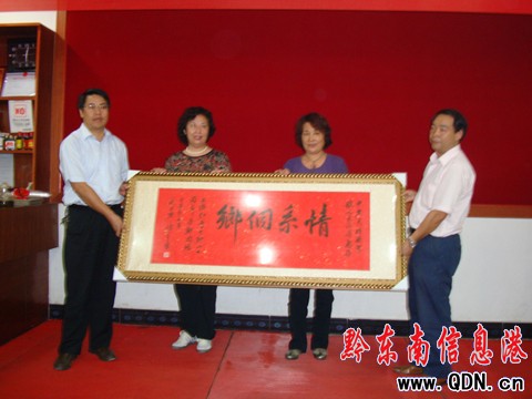 ����ϵ���l�� �����״�ӭ��֪�෵�lʡ�H�F