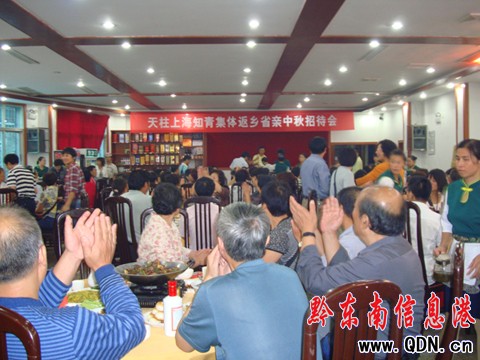 ����ϵ���l�� �����״�ӭ��֪�෵�lʡ�H�F