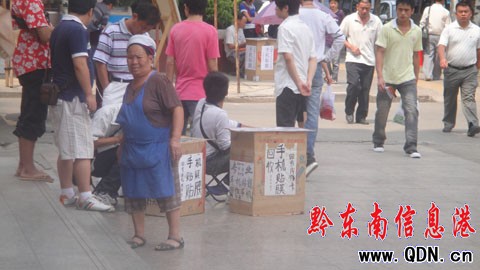 �������в�������һ���L�������M�D��