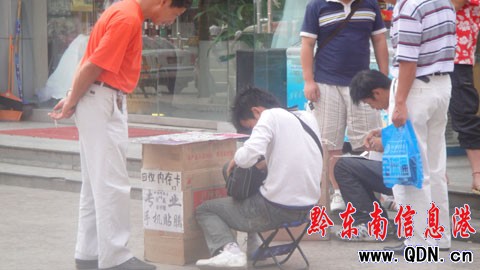 �������в�������һ���L�������M�D��