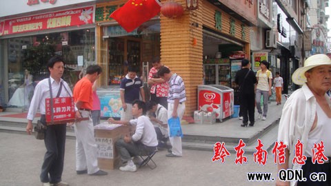 �������в�������һ���L�������M�D��