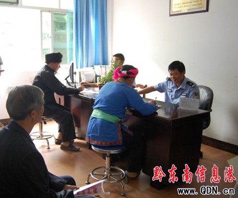 錦屏公安局出臺便民措施 提高出入境辦證效率