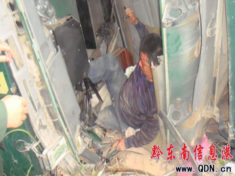 �]��܇ʧ�؂ȷ�һ�˱��� �Ž������ɹ����