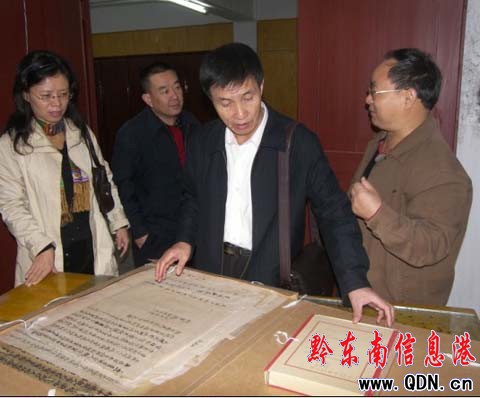 省檔案局檢查錦屏文書(shū)搶救保護(hù)工作(圖)