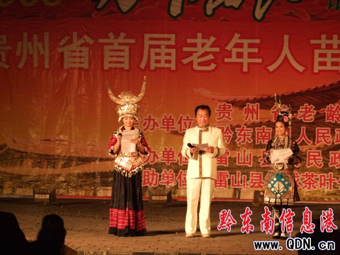 幾度夕陽紅 老年歌聲在西江唱響(圖)