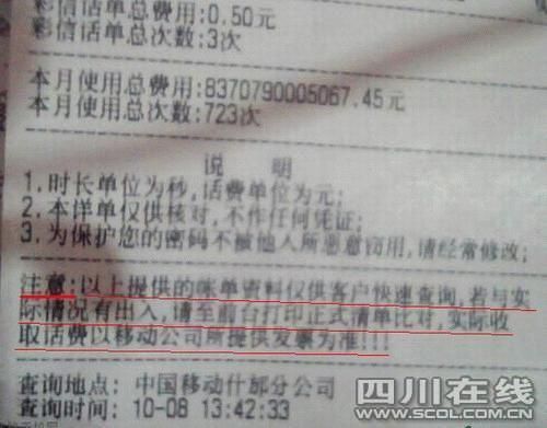 �Ñ�Ԓ�M����@ʾǷ��8.37�f�|�֙CԒ�M