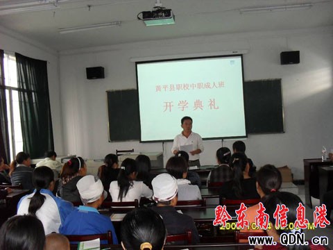 活到老學到老 黃平花甲老人學習計算機(圖)