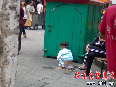 凱里步行街:小孩當街隨地“方便”(圖)