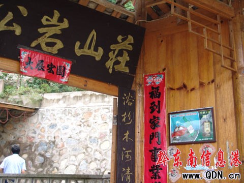喝酒不開(kāi)車(chē) 黔東南州“禁酒”宣傳進(jìn)酒店(圖)