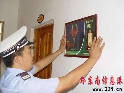 喝酒不開(kāi)車(chē) 黔東南州“禁酒”宣傳進(jìn)酒店(圖)