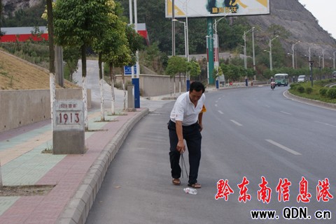 大家共同攜手 創造美麗家園(圖)