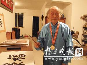 109�q�������L��䓹��ϴ�̫�Oȭ(�D)