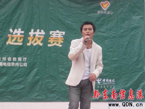 原生態(tài)歌聲唱響校園歌手選拔賽場(chǎng)(圖)