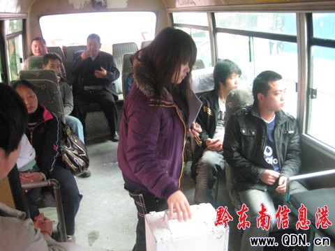 �P���п͹ֹܾ���������Ч�@�����D��