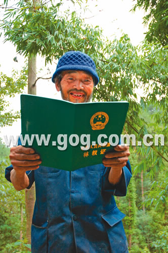 ��Ѯ����ϲ�I�֙��C���D��