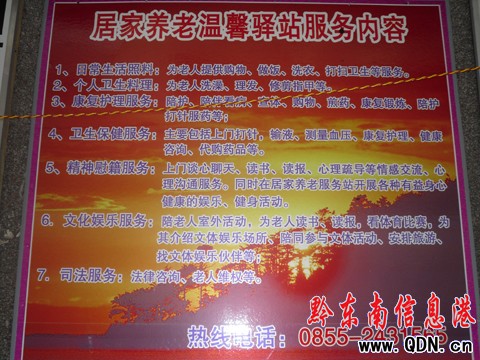 �Sƽ�h����־Ը�����ء��������I�򡱣��D��