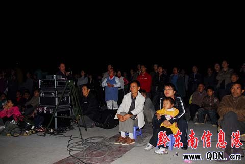 國慶獻禮片《建國大業》在丹寨放映(組圖)