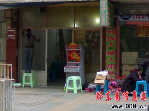 �P����^���ϻ��C(j��)����Όҽ���ֹ�����M�D��