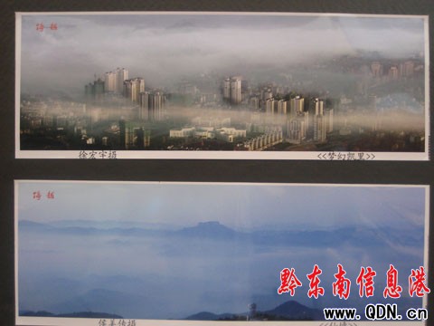 凱麻劍臺聯(lián)合推出攝影展 60年輝煌入照中(圖)