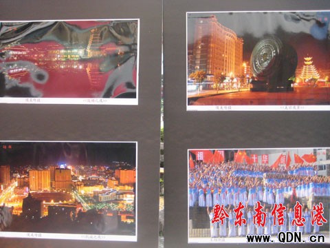 凱麻劍臺聯(lián)合推出攝影展 60年輝煌入照中(圖)