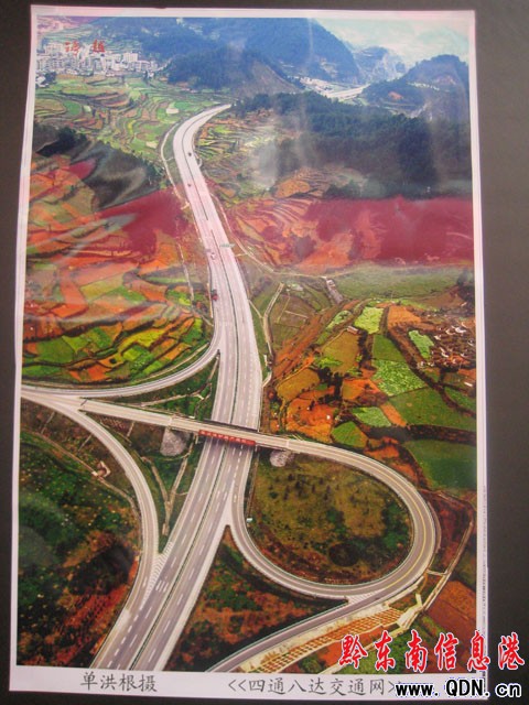 凱麻劍臺聯(lián)合推出攝影展 60年輝煌入照中(圖)