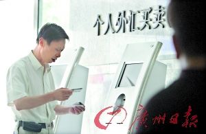 部分外幣理財產品收益不及定期存款