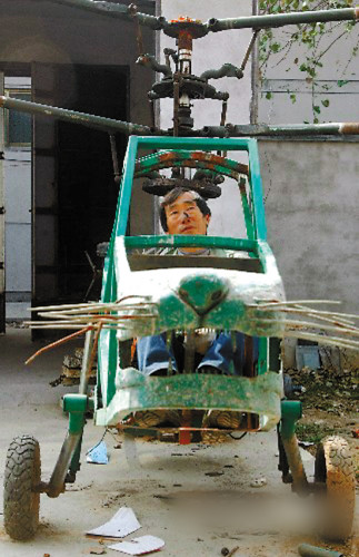 �r(n��ng)������ֱ���C�Ŵ�ԇ�w��ʧ��(�M�D)