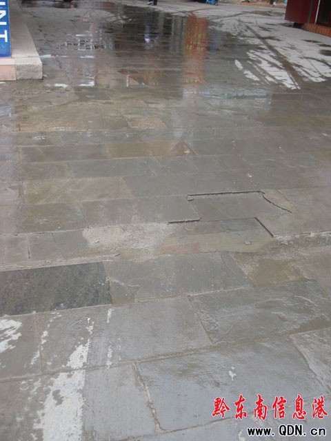 步行街:請不要這樣為我洗臉(組圖)