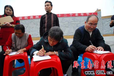 丹寨:老年趣味運(yùn)動(dòng)迎重陽(組圖)