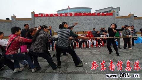 丹寨:老年趣味運(yùn)動(dòng)迎重陽(組圖)