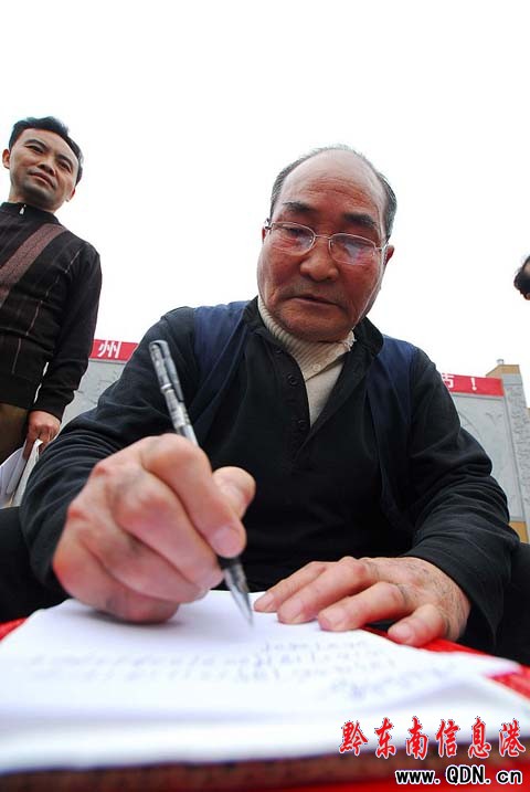 丹寨:老年趣味運(yùn)動(dòng)迎重陽(組圖)