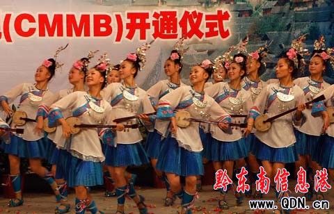 ǭ�|���_ͨ�ƄӶ�ý�w�V���ҕ���M�D��