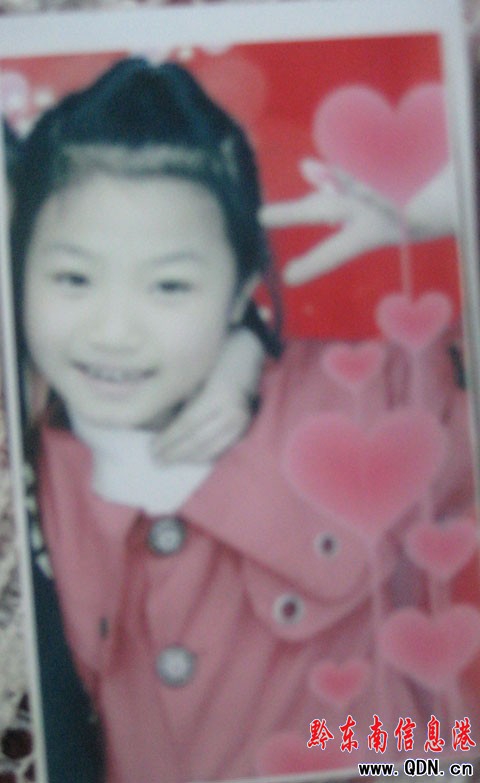 9�qŮ��ʧۙ���� ���Hǧ����ɷ������D��