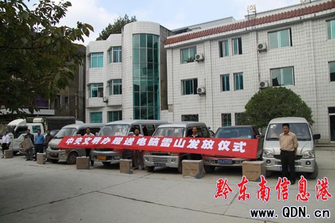 ���������k����ɽٛ(z��ng)��80����X���D��