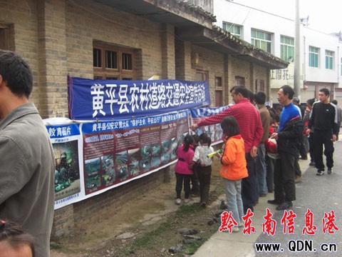 �Sƽ������������Ͻ�ͨ��������͡� ���D��