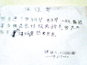 9�qŮ�������C���Q�L��]�����L��Թ��ĸ(�D)