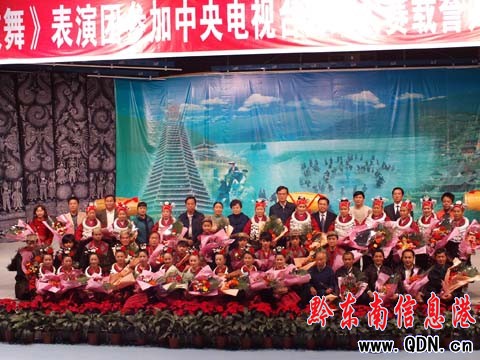 ����������ˮ���衷�ؼ��ˣ��M�D��