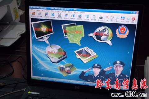 凱里民警有“神功” 誰家住哪里他了如指掌(圖)