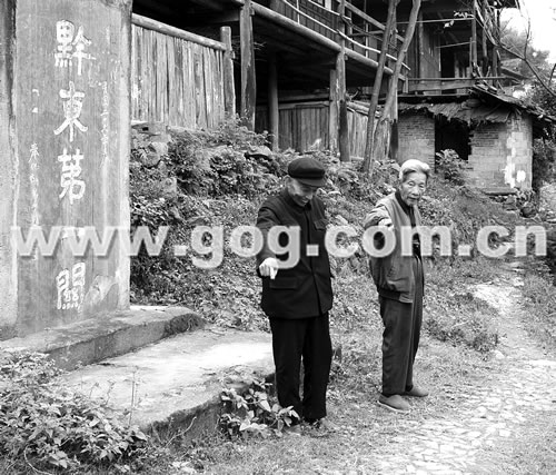 解放貴州 序幕從這里拉開(圖)