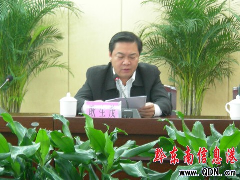 貴州省民族團結進步模范事跡報告會在我州舉行