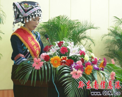 貴州省民族團結進步模范事跡報告會在我州舉行