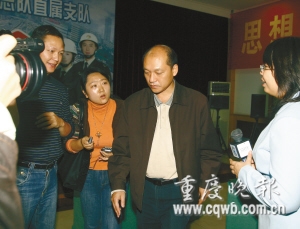 ����܇˾�C���d�ЋD �C�󱻵��N�ĘI�Y���C