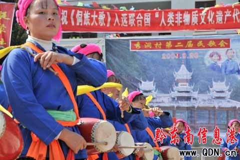 錦屏人民歡慶侗族大歌成功申報(bào)世界文化遺產(chǎn)