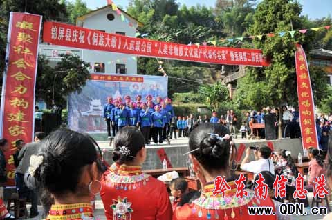 錦屏人民歡慶侗族大歌成功申報(bào)世界文化遺產(chǎn)