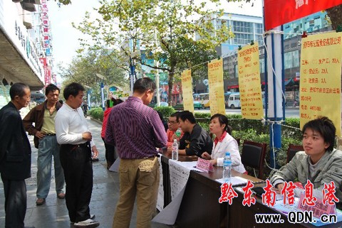 ʡ��������������(li��n)���ڄP���e�k��Ƹ�����D��