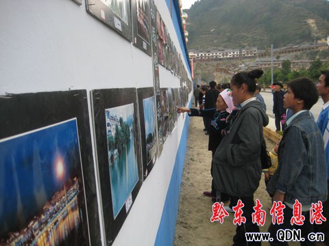 雷山迎來09苗年節(jié) 苗族同胞歌舞歡慶(圖)