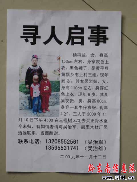 ��Ů����ȥ�I����ˮʧۙ �Sƽ���ӿ����o�@